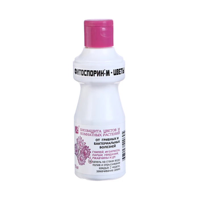 Биопрепарат от бактериальных и грибных болезней для цветов - Цена: 210,00 руб.
