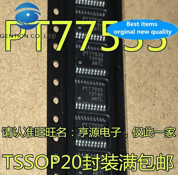 

10 шт. 100% оригинальный новый TPS77533 TPS77533PWPR Silkscreen PT77533 TSSOP-20