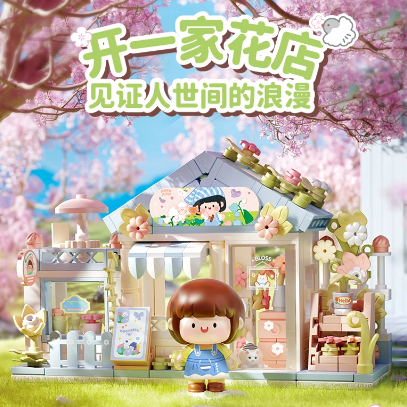 Конструктор детский цветочный магазин