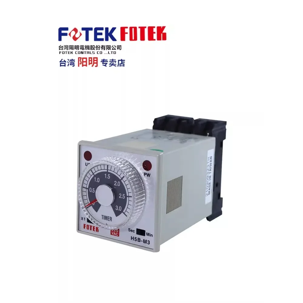 Реле времени FOTEK H5B-M1 H5B-M3 H5B-M6 |