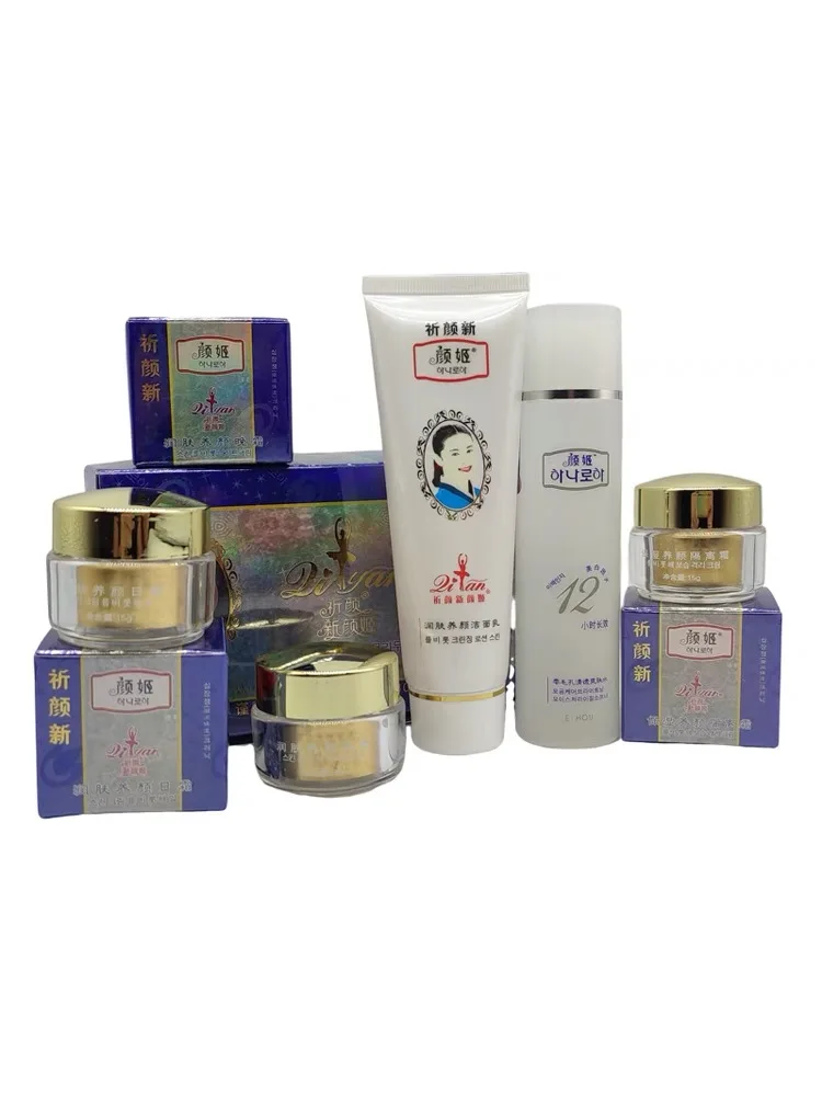 Yanji Beauty Set Увлажняющий дневной крем Ночной Набор солнцезащитных кремов