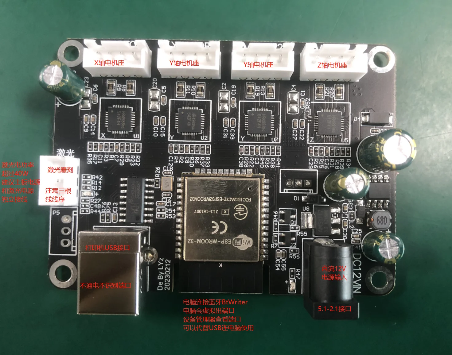 ESP32 Grbl панель управления лазерный оптический привод гравировальная машина