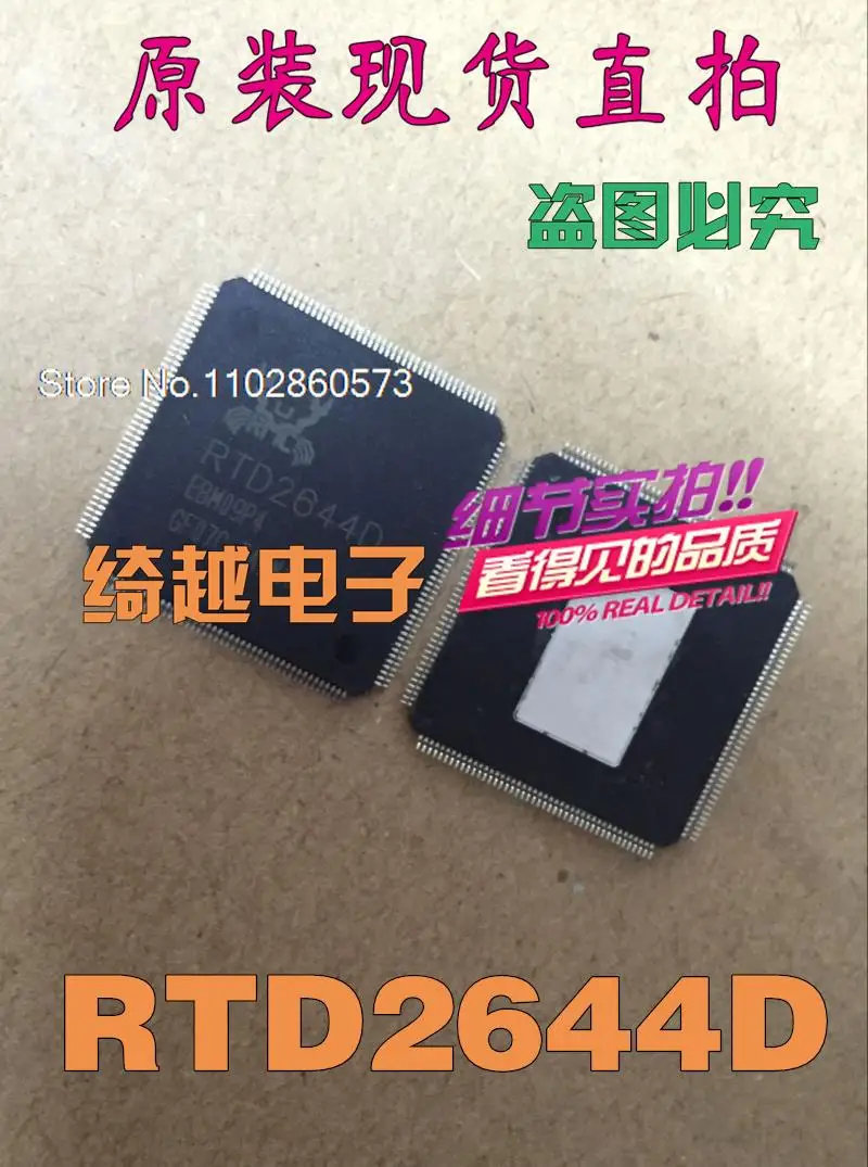 

RTD2644D RTD2644IT RTD2634DG RTD2634DD RTD2634D