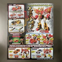 tomy transformers action figure earth granner transformed into a fit combined toy lion king eagle king robot assembling toys