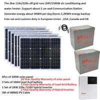 solar panel kit complete with battery 2000w 220v 110v pv panel 100w ups hybrid inverter off grid system car caravan camping rv