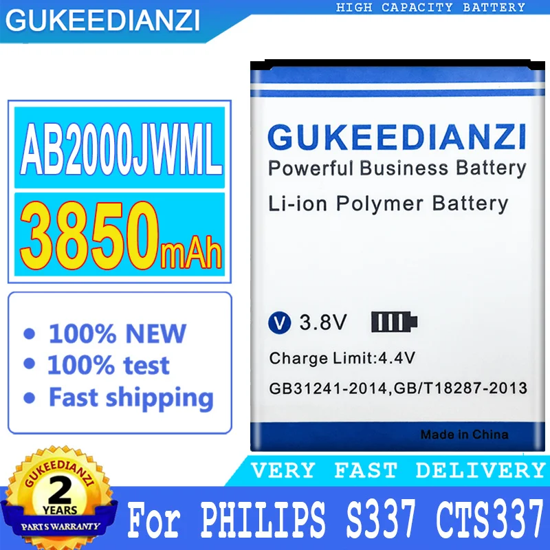 Аккумулятор емкостью 3850 мАч для PHILIPS Xenium S337 CTS337 S316T S316