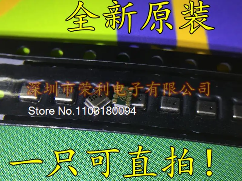 

Фонарь SPL06001 LGA8