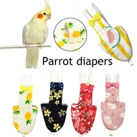 parrot diaper bird flight suit clothes cute colorful fruit flower parrot pigeon small medium and large pet bird accessories