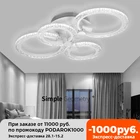 Хрустальная светодиодная Люстра для гостиной, современные люстры с пузырьками, минималистские лампы акриловая Люстра для внутреннего освещения