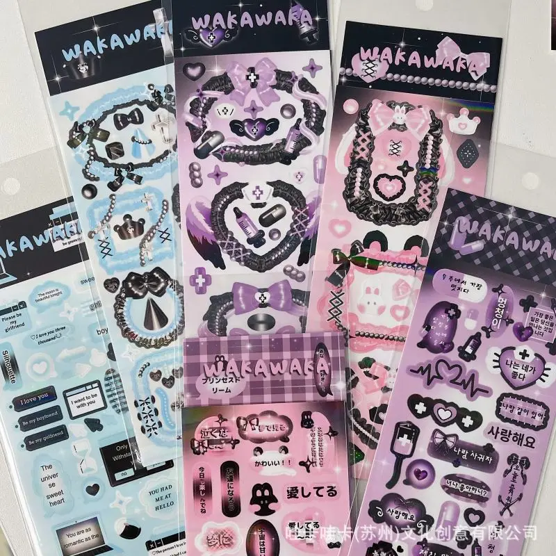 

Кавайная кружевная лента, наклейка на рамку, корейский альбом, наклейки для фотооткрыток, «сделай сам», материал для украшения журнала, подарок для девочки, студенческие канцелярские принадлежности