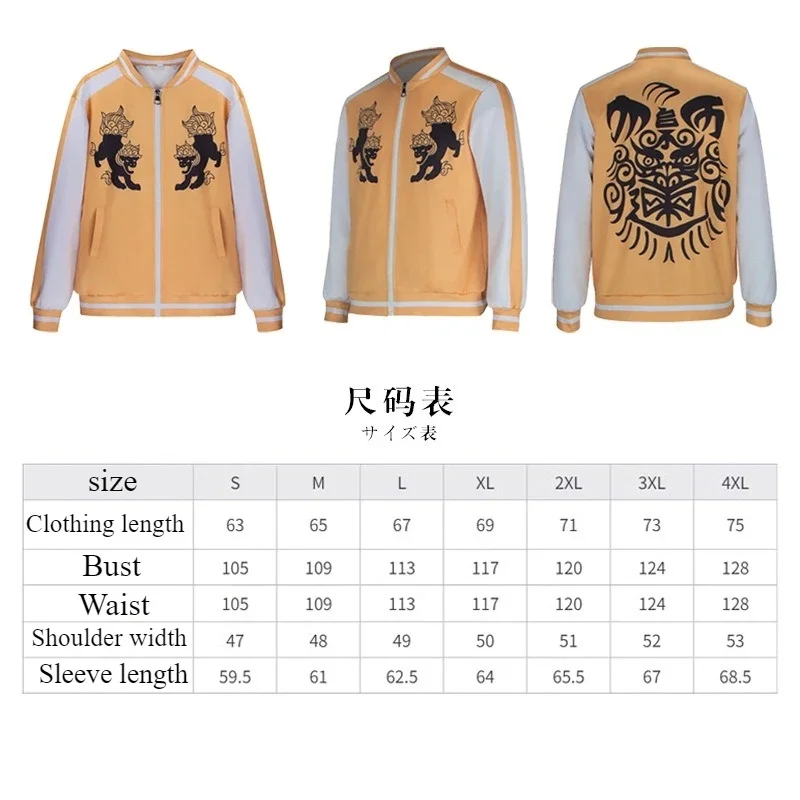 ❤️ Косплей ❤️ Костюм для косплея Чоджи Томиямы ★   Куртка-униформа WIND BREAKER Shishitoren для аниме-фестивалей, Хэллоуина, с персонажами Джо Тогаме и Кота Сако ❤️ (art.: 3920dc163f70b) - 3920dc163f70b