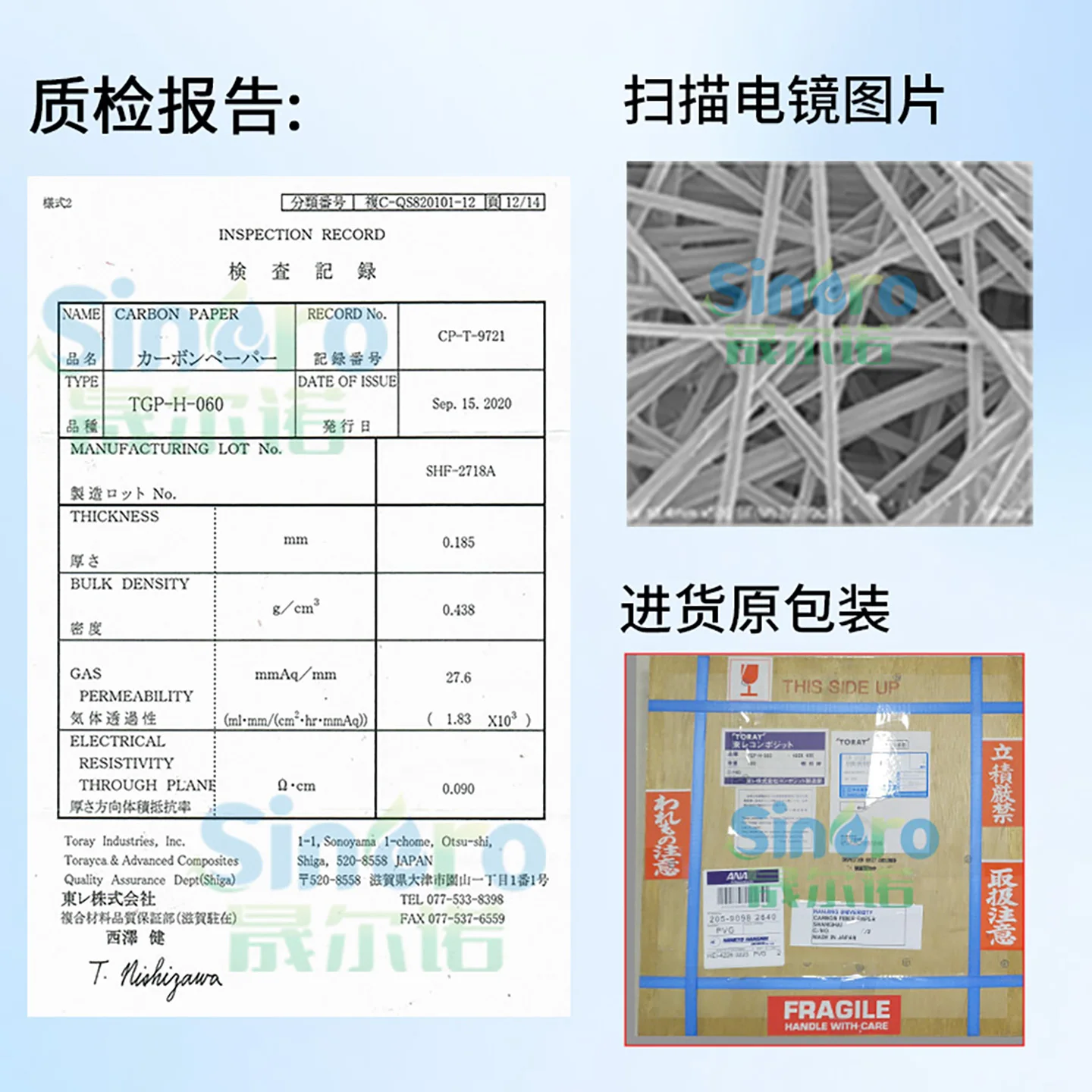 Фото Проводящая копировальная бумага TORAY Japan Toray Carbon Paper для топливных элементов TGP-H-060 Гидрофильная гидрофобная бумага №4