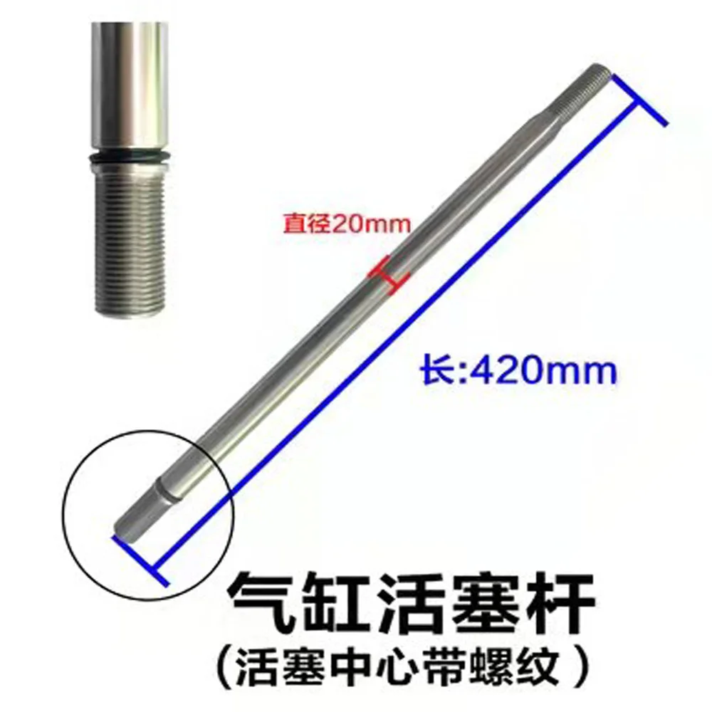 1 шт., поршневой стержень для замены автомобильных шин