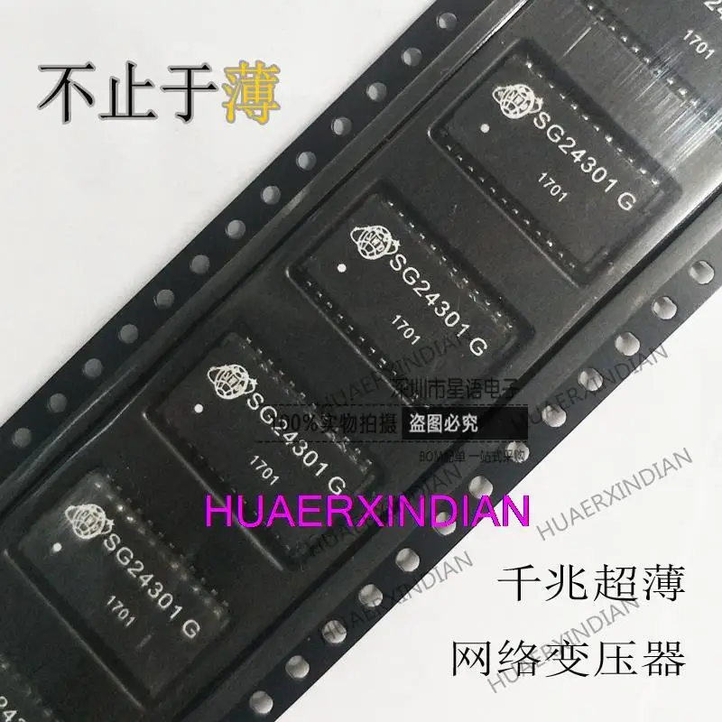 

5PCS New Original SG24301G JWDSOP24