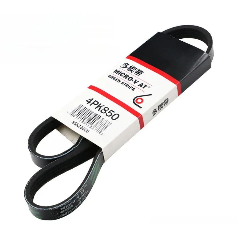 Подлинный для Aeolus S30 H30 поперечный ремень генератора 1 6 4PK850 воздушной фотопомпы