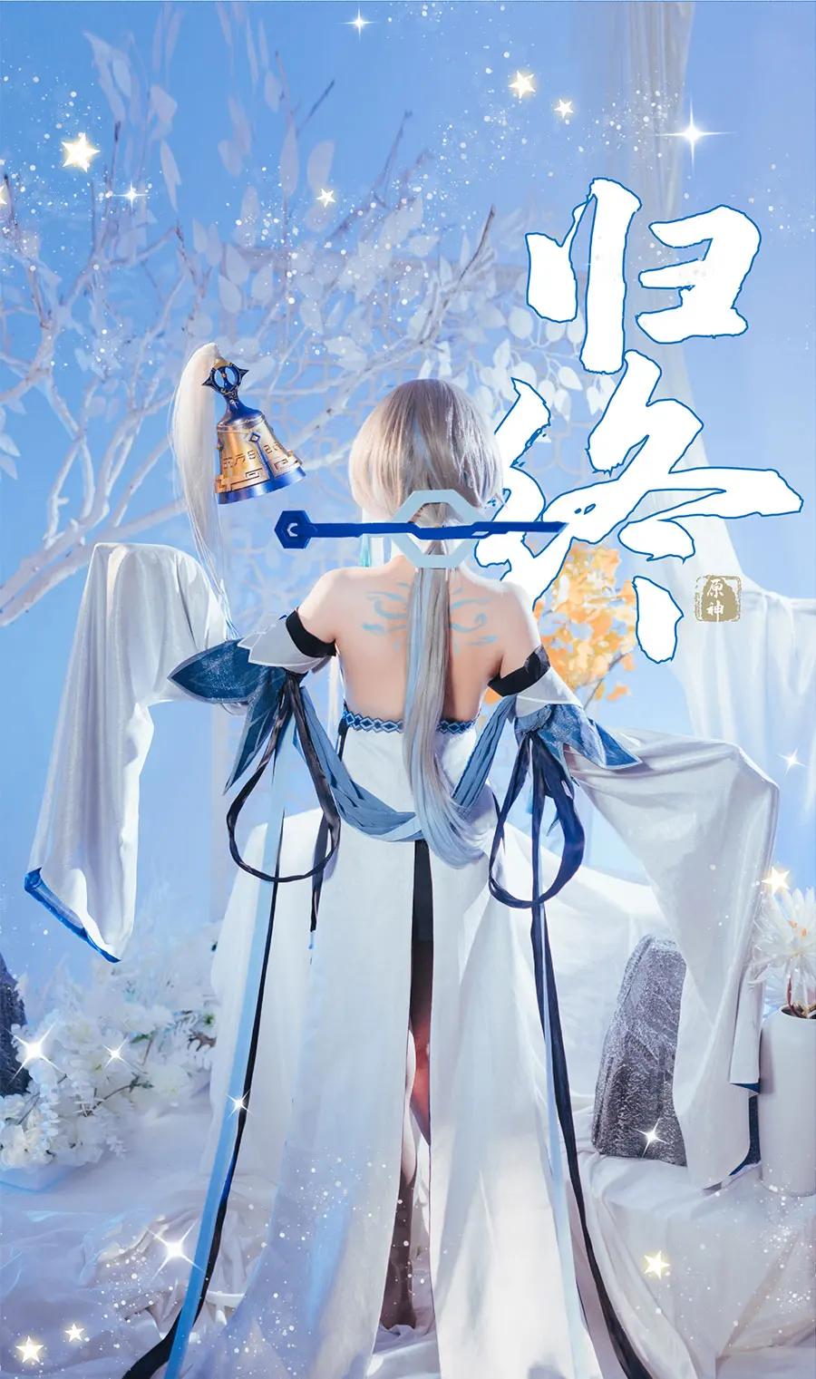 CosplayLove Новейшая игра Genshin Impact Guizhong Косплей Костюм Униформа для девочки Хэллоуин