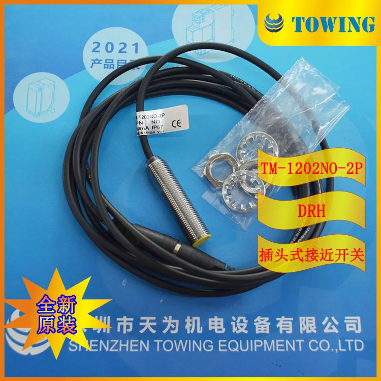 Фото Бесконтактный датчик DRH New TM-1202-1204 NO NC PO PC RPO-2P-3M-5M №3