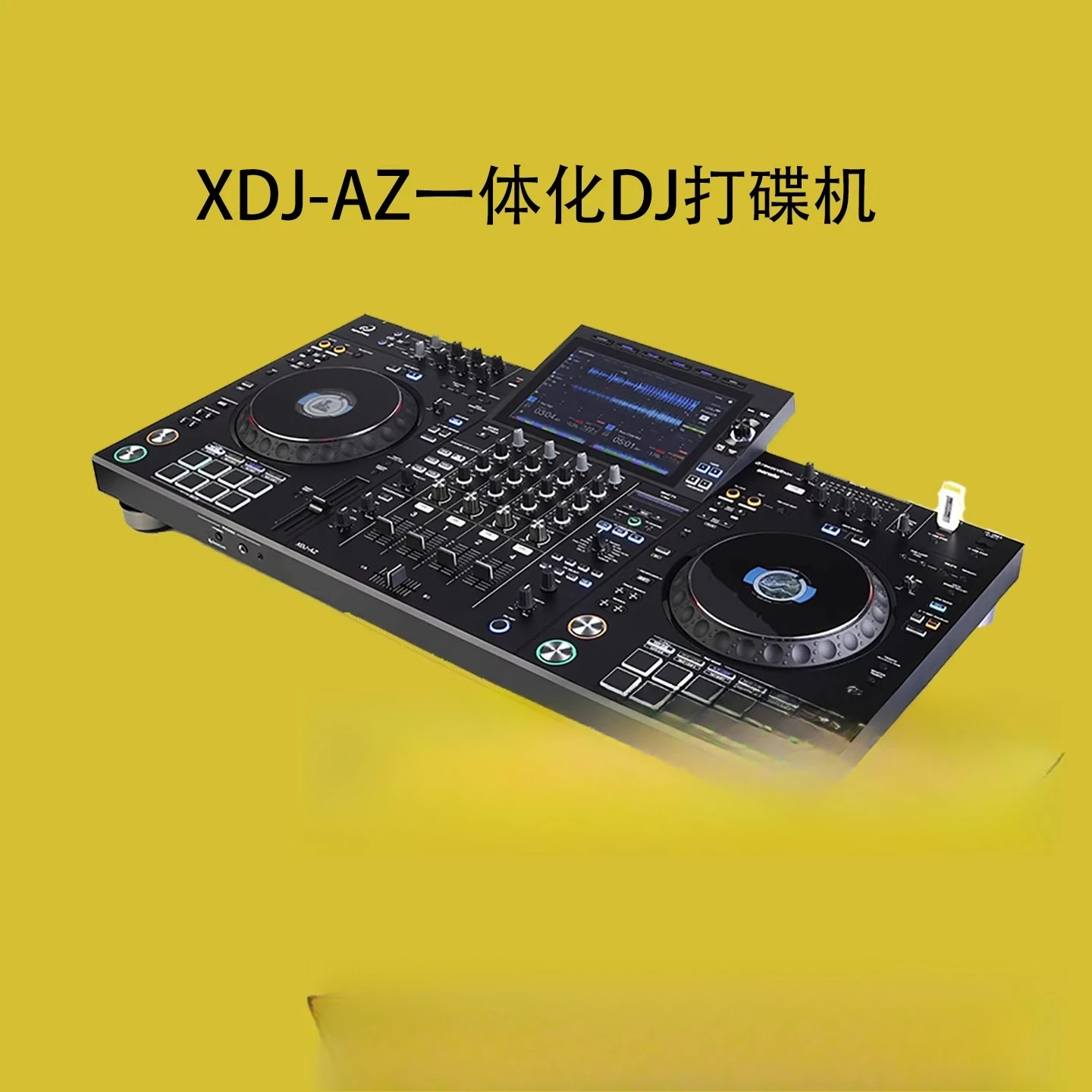RX3 xDJAZ OPI QUAD XDJXZ Дисковый проигрыватель (art.: 3920db698c5a7) - 3920db698c5a7