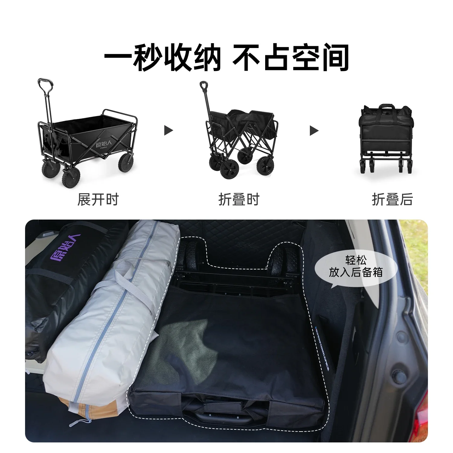 Camping cart hand push outdoor folding trailer picnic children can lie down express travel