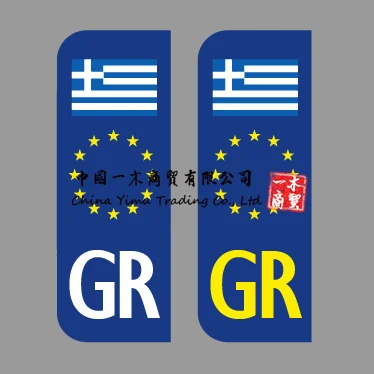

Греция с флагом 2 x наклейки с номерными табличками идеально подходят для европейского полевого дизайна табличка с номерными знаками пленка...
