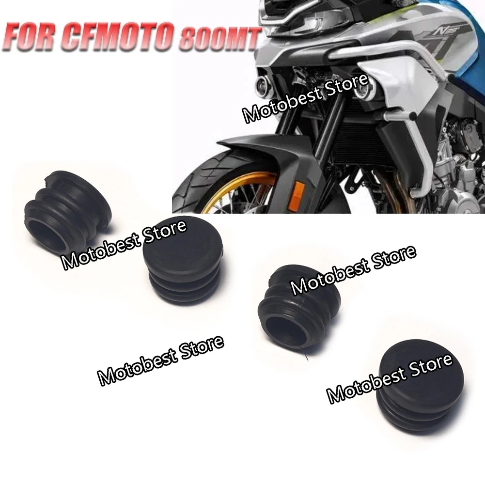 

4 шт., защитная крышка для рамы мотоцикла, накладка на бампер для CFMOTO 800MT MT800 800 MT CF800MT, резина