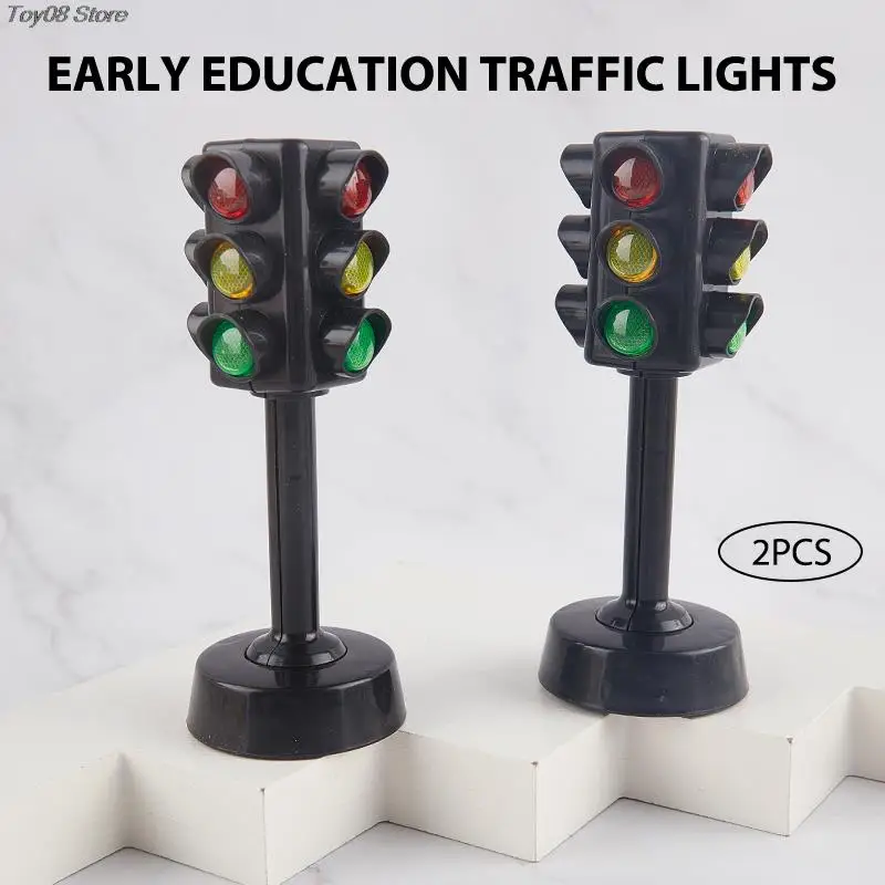 Рисунок 2 - детский дорожный светофор со светодиодной подсветкой