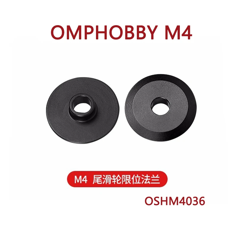 

OMPHOBBY M4 RC Helicopter Spare Parts Tail Pulley Limit Flange Black Silver OSHM4036