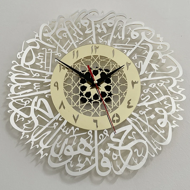 

1PC New Acrylic Surah Al Ikhlas Wall Clock Islamic Calligraphy Eid Decor Wall Clock Islamic Wall Art Luxury Wall Clock For Home