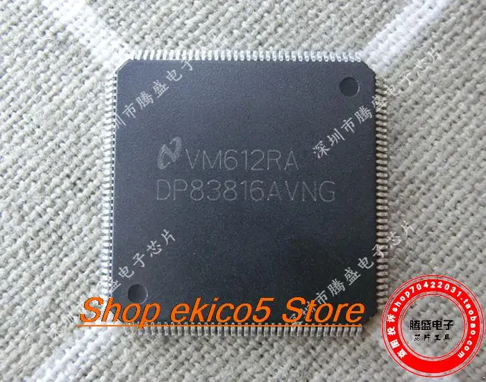 

5 шт., оригинальный товар в наличии, модель DP83816AVNG TQFP-144 8.