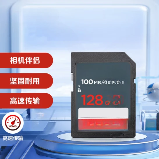 Флэш-карта памяти 64 Гб/128 ГБ Высокоскоростная серия G | Максимальное чтение 440 Мб/с