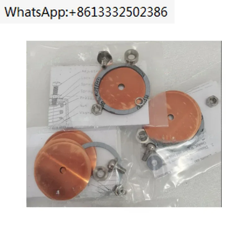 048409 / 048410 Запасные части комплекта регулирующего клапана