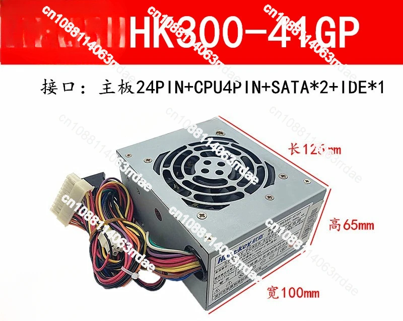 HK300-41GP тихий блок питания SFX кассовый аппарат все-в-одном мини itx Настольный