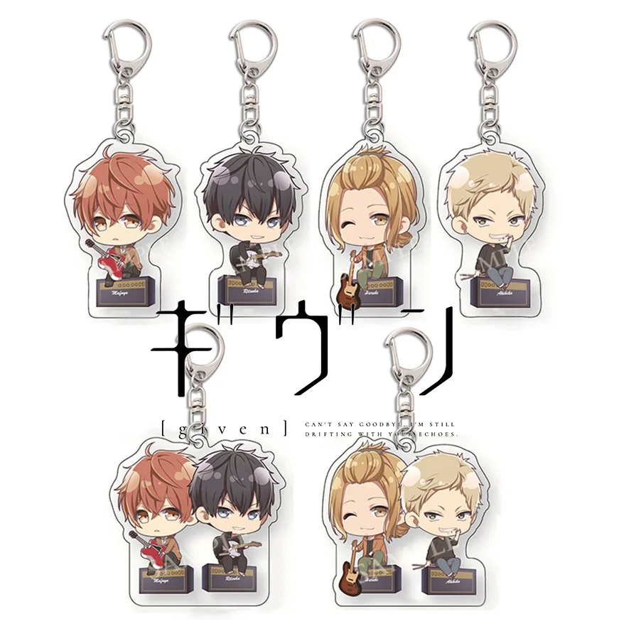 Manga Anime Given Keychain Cartoon Figures Satou Mafuyu Uenoyama Ritsuka Nakayama Haruki Kaji Akihiko Acrylic Keyring Chain Gift