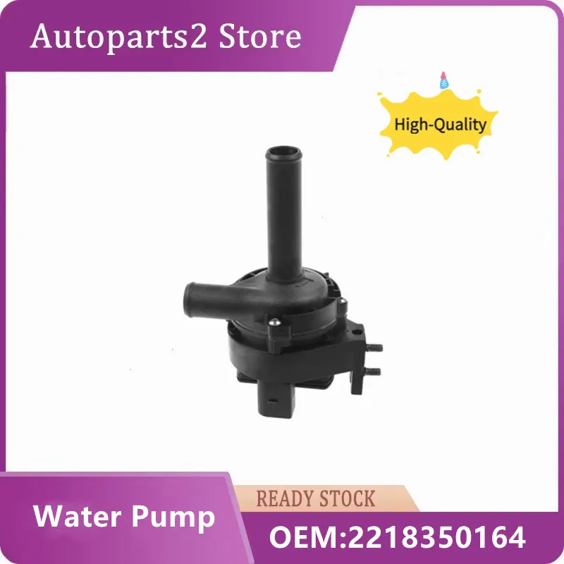 Электрический водяной насос для Mercedess Bensz 2742000107 2048350264 2218350064 2218300014 2218350164 2118350364