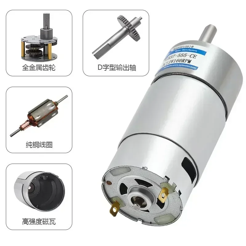 JGB37-555 микро двигатель постоянного тока 12 В 24 редукторный низкоскоростной может