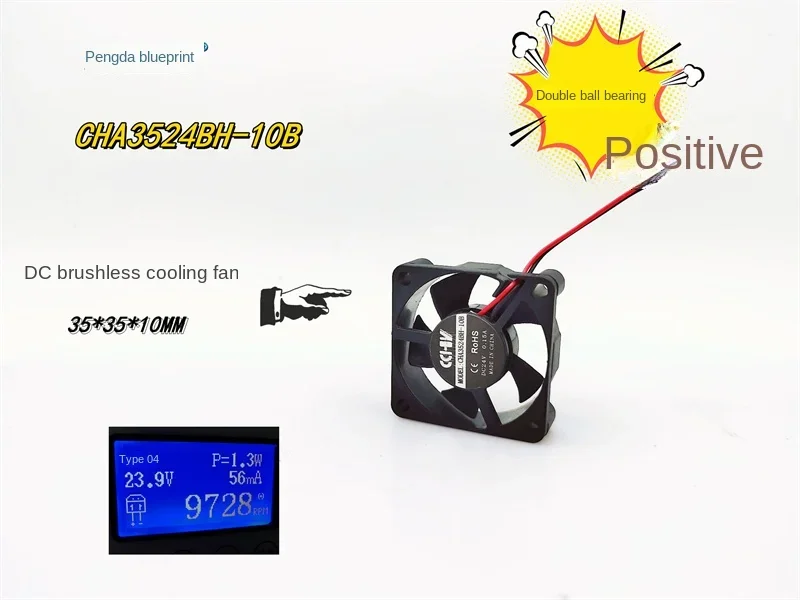 Новый 3510 3 5 см двойной шарикоподшипник 4 длина линии высота до 24 В CHA3524BH-10B