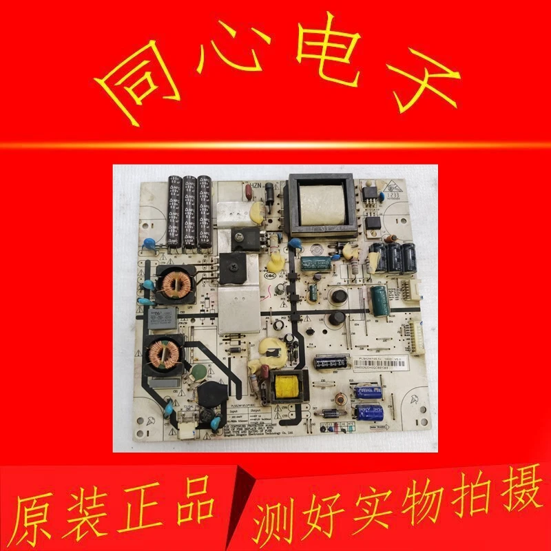 

Для материнской платы Skyworth 5800-A8R790-0P10 с экраном REL49DFY LD0-203