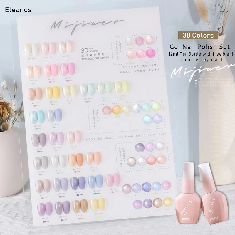 Eleanos Gel Nail Polish 30pcs Mermaid Aurora Pink Purple Semi Permanent Varnish Primer Gel UV Gel Base Coat Nail Gel Set