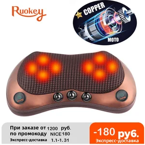 Подушка-вибратор для массажа шиацу, медная, с инфракрасным подогревом