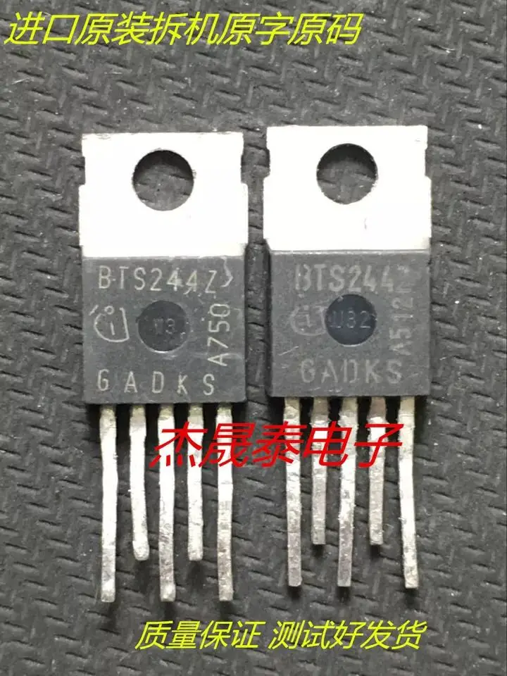 Бесплатная доставка BTS244Z BTS244 TO220- IC 10 шт.