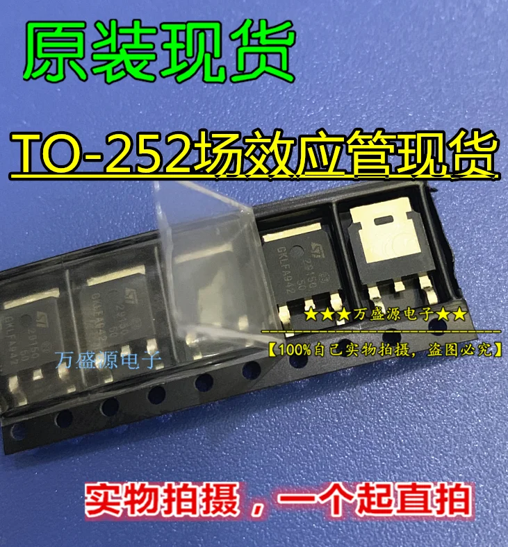 

10pcs 100% orginal new NTD6416ANLT4G TO-252 MOS tube field effect transistor