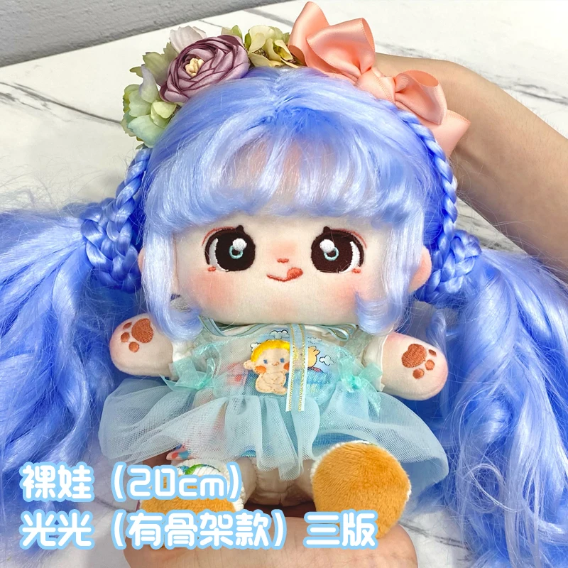 

Кавайный Шелковый парик Lmitation без атрибутов светильник светлая палочка 20 см, косплей, плюшевая Мягкая кукла, игрушка для тела, плюшевая поду...