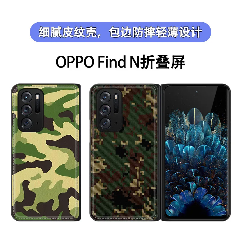 

For OPPO Find N Case For OPPO Peum00 Case