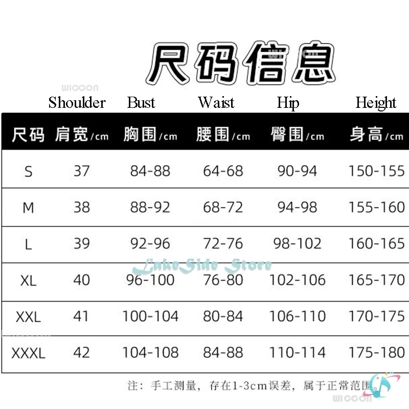 Mizuki Akiyama Косплей Поющие костюмы Game Project Sekai MZK PJSK Розовые брюки для девочек Костюм