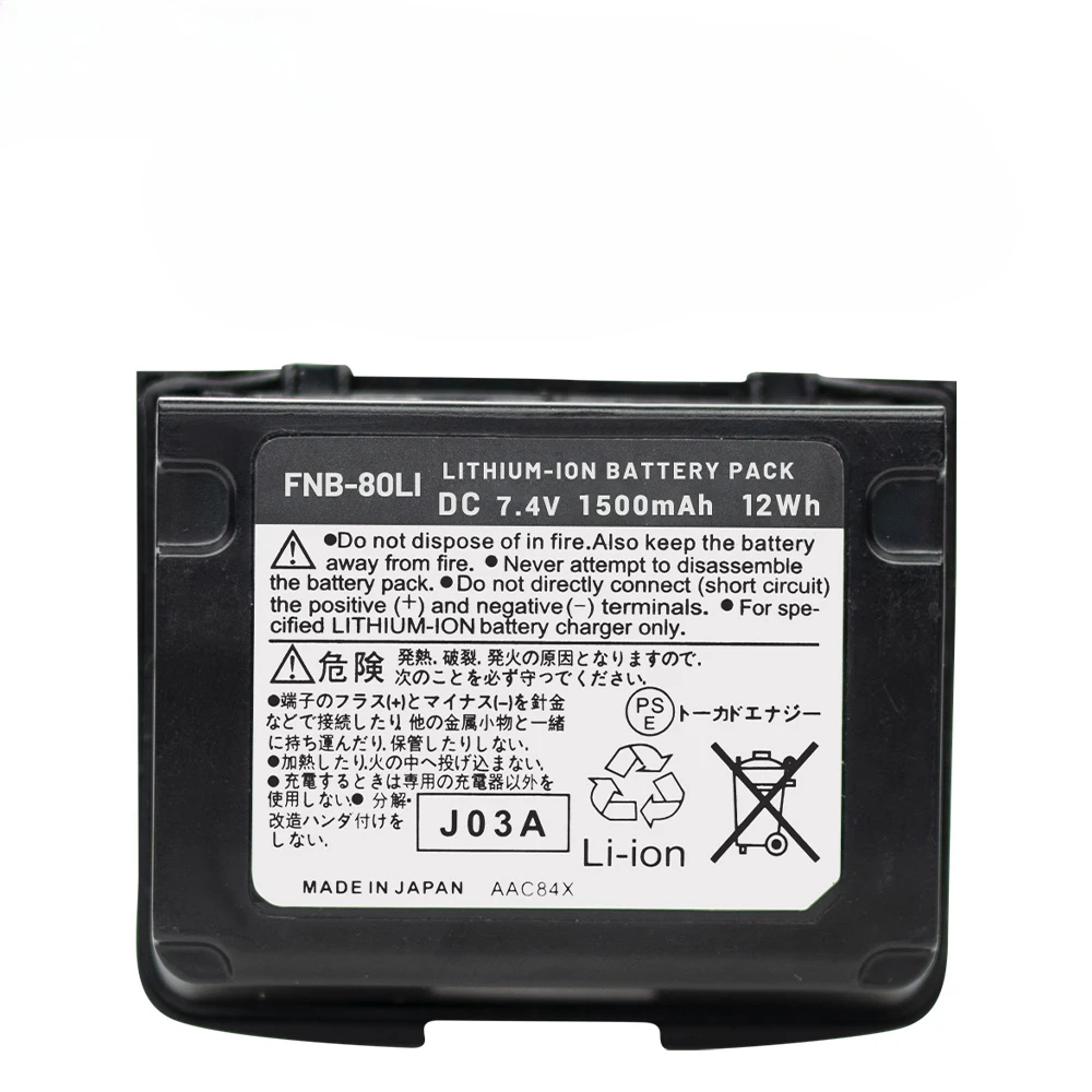 Для Yaesu Vertex VX-7R VX-6 VX-6R VX-5 VX-5R VXA-710 Сменная аккумуляторная батарея для двусторонней