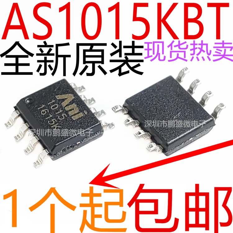 

free shipping AS1015 AS1015KBT SOP-8 ANI1015 15pcs