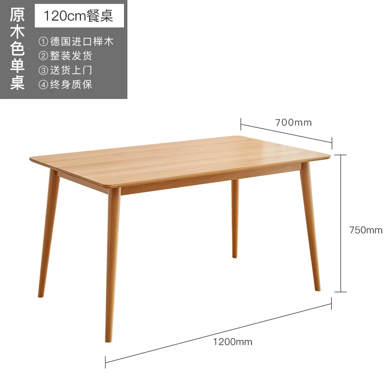 

YY Modern Minimalist Nordic Dining Table Rectangular Beech Dining Tables and Chairs Set