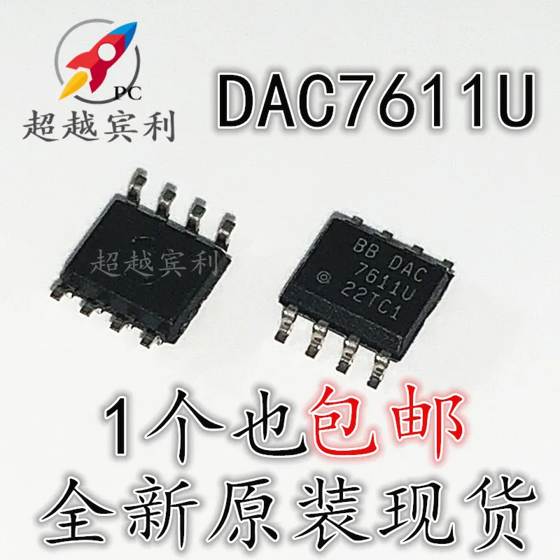5 шт./партия DAC7611U DAC7611