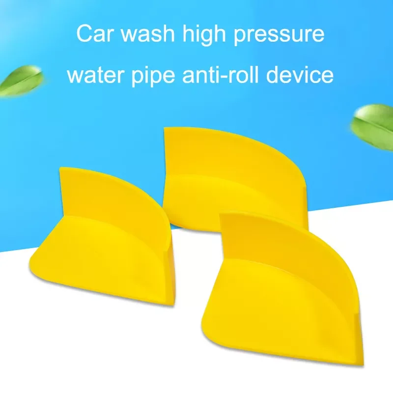 Wedge Car Wash Tube Anti-pinch Tools Car Hose Guides  Water Pipe Anti-roller Car Wheel Jamming Prevent