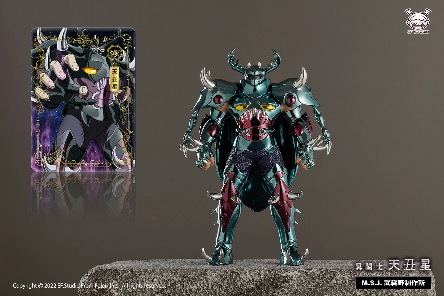 Искусственная ткань миф Сен-Сейя искусственная армия 108 статуэтка 38 см подземный